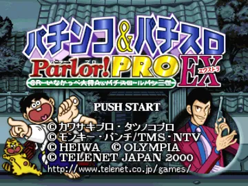 Pachinko and Pachi-Slot - Parlor! Pro EX - CR Inakappe Taishou A and Pachi-Slot Lupin Sansei (JP) screen shot title